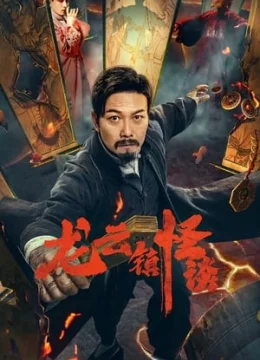 Xem Phim Chuyện Lạ Trấn Long Vân Thuyết Minh Online