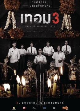 Xem Phim Chuyện Ma Giảng Đường Năm 3 Thuyết Minh Online