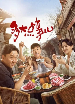 Xem Phim Chuyện Nhỏ Mà Thôi Thuyết Minh Online