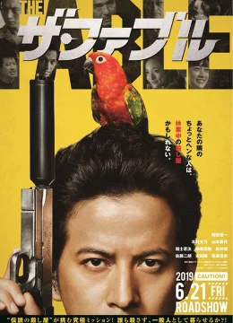 Xem Phim Chuyện Phi Lý Thuyết Minh Online