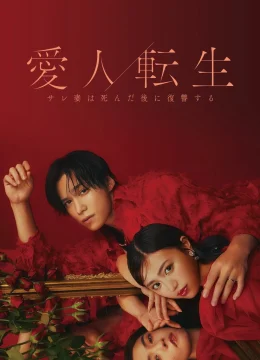 Xem Phim CHUYỂN SINH THÀNH NGƯỜI TÌNH – Cuộc Báo Thù Của Người Vợ Sau Khi Chết – Thuyết Minh Online