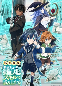 Xem Phim Chuyển Sinh Thành Quý Tộc, Tôi Sử Dụng Kỹ Năng Giám Định Để Tiến Thân Trong Thế Giới (Phần 2) Thuyết Minh Online