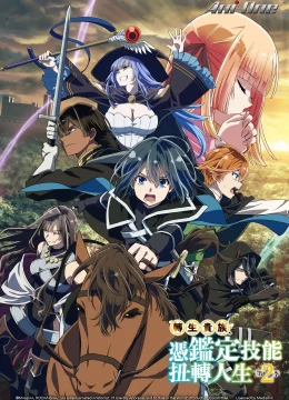 Xem Phim Chuyển Sinh Thành Quý Tộc Với Kĩ Năng Thẩm Định (Phần 2) Thuyết Minh Online