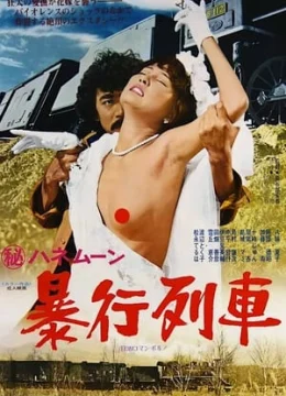 Xem Phim Chuyến Tàu Hãm Hiếp Thuyết Minh Online