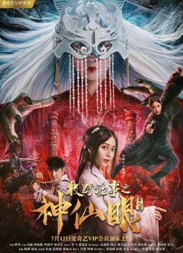 Xem Phim Chuyện Thần Bí Của Mục Dã: Thần Tiên Nhãn Thuyết Minh Online