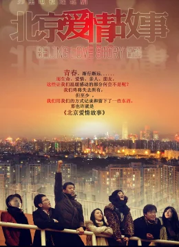 Xem Phim Chuyện Tình Bắc Kinh Thuyết Minh Online