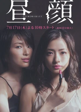 Xem Phim Chuyện Tình Buổi Chiều Thuyết Minh Online