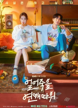 Xem Phim Chuyện Tình Cảm Lạnh Thuyết Minh Online