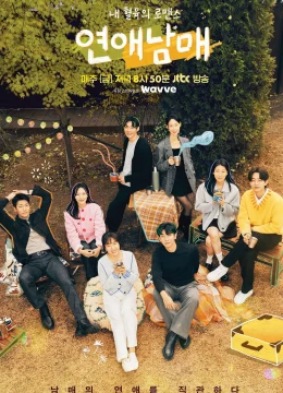 Xem Phim Chuyện Tình Của Anh Chị Em Tôi Thuyết Minh Online