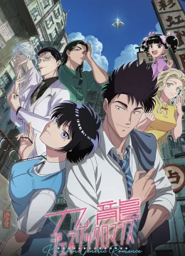 Chuyện Tình Cửu Long