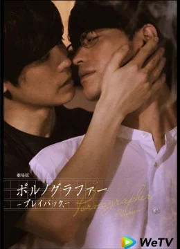 Xem Phim Chuyện Tình Nhà Văn (Phần 2) Thuyết Minh Online