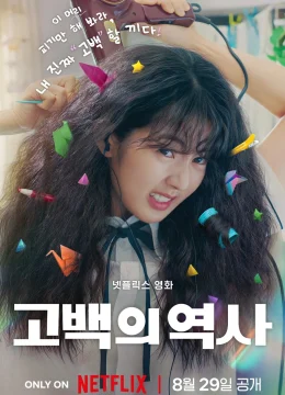 Xem Phim Chuyện tình tóc rối Thuyết Minh Online