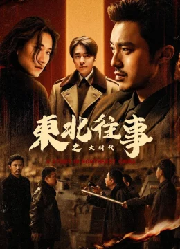 Xem Phim Chuyện Xưa Đông Bắc: Thời Đại Lớn Thuyết Minh Online