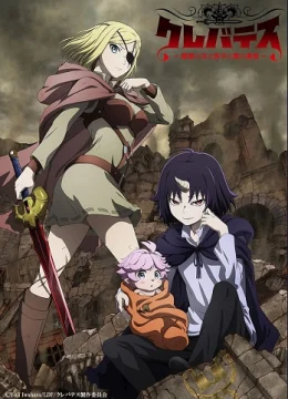 Xem Phim Clevatess: Majuu no Ou to Akago to Shikabane no Yuusha Thuyết Minh Online