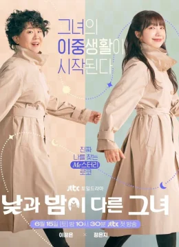 Xem Phim Cô Ấy, Ngày Và Đêm Thuyết Minh Online