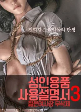 Xem Phim Cô Chủ Nhỏ Thuyết Minh Online