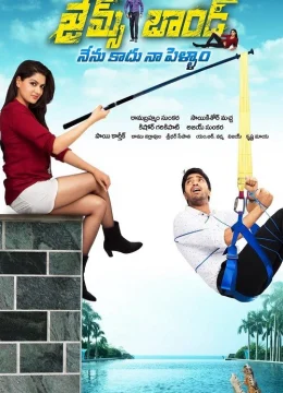 Xem Phim Cô Dâu Điệp Viên Thuyết Minh Online