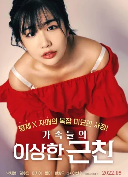 Xem Phim Cô Em Gái Đảm Đang Thuyết Minh Online