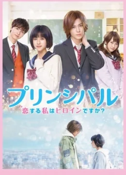 Xem Phim Cô gái đang yêu là tôi đây có thể trở thành nữ chính được sao? Thuyết Minh Online