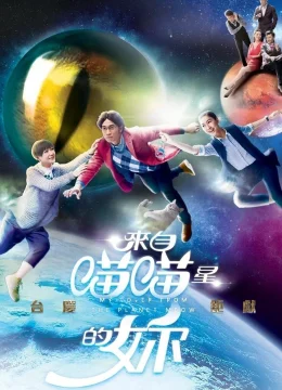 Xem Phim Cô Gái Đến Từ Sao Miêu Thuyết Minh Online