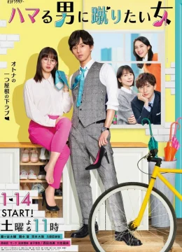 Xem Phim Cô Gái Muốn Đá Anh Chàng Cô ấy Mê Thuyết Minh Online