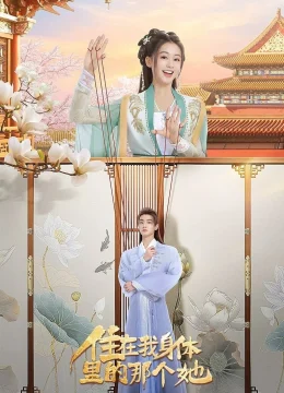 Xem Phim Cô Gái Sống Trong Cơ Thể Tôi Thuyết Minh Online