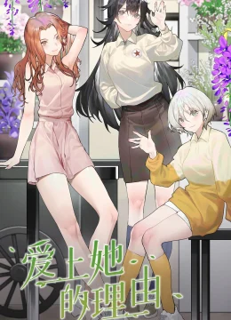 Xem Phim Cô Gái Tầng Dưới Thuyết Minh Online