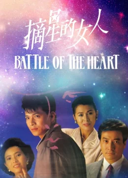 Xem Phim Cô Gái Trích Tinh Thuyết Minh Online