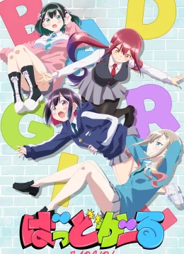 Xem Phim Cô Gái Xấu Tính Thuyết Minh Online