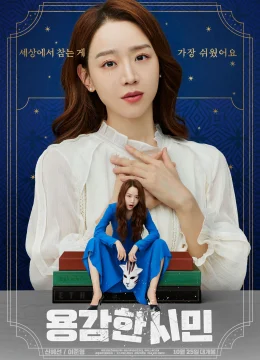 Xem Phim Cô Giáo Em Là Số Một Thuyết Minh Online