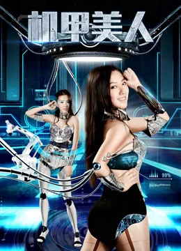 Xem Phim Cơ giáo mỹ nhân Thuyết Minh Online