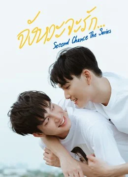 Xem Phim Cơ Hội Thứ Hai Thuyết Minh Online