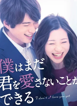 Xem Phim Có Lẽ Anh Không Thể Yêu Em Thuyết Minh Online