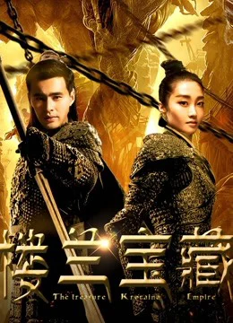 Xem Phim Cổ Mộ Lâu Lan Thuyết Minh Online