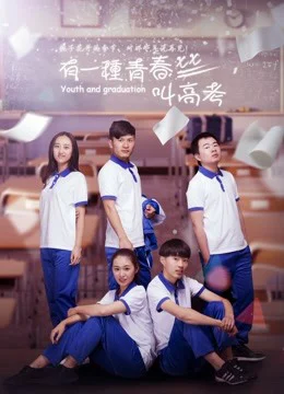 Xem Phim Có một thanh xuân tên Thi đại học Thuyết Minh Online