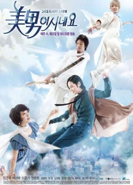 Xem Phim Cô Nàng Đẹp Trai Thuyết Minh Online