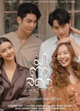 Xem Phim Cô Nàng Matalada Thuyết Minh Online