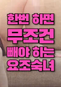 Xem Phim Cô Nàng Này Sẽ Chiều Bạn Vô Điều Kiện Thuyết Minh Online