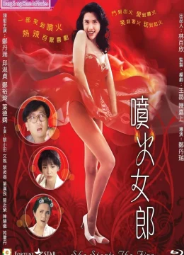 Xem Phim Cô Nàng Phun Lửa Thuyết Minh Online