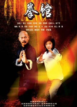 Xem Phim Cô Nàng Quyền Anh Thuyết Minh Online