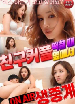 Xem Phim Cô Người Mẫu LiveStream Thuyết Minh Online