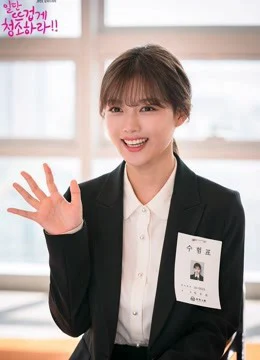 Xem Phim Cô Tiên Dọn Dẹp Thuyết Minh Online