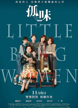 Xem Phim Cô Vị Thuyết Minh Online