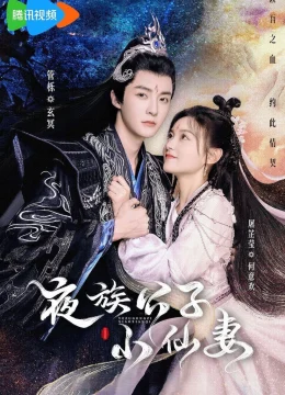 Xem Phim Cô Vợ Tiểu Tiên Của Công Tử Dạ Tộc Thuyết Minh Online