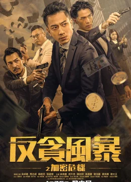 Xem Phim Cơn Bão Tiền Ảo Thuyết Minh Online