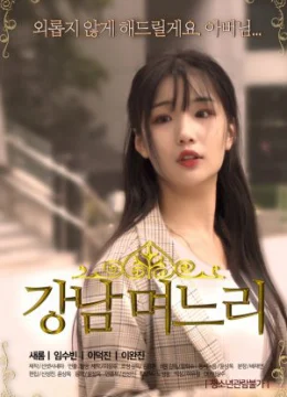 Xem Phim Con Dâu Gangnam Thuyết Minh Online