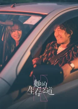 Xem Phim Con Đường Sinh Tồn Của Cô Ấy Thuyết Minh Online