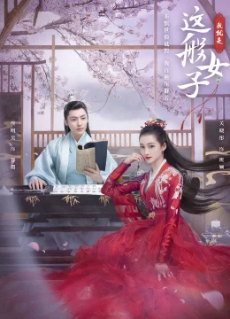 Con Gái Là Thế Đó