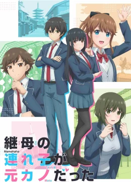 Xem Phim Con Gái Mẹ Kế Là Bạn Gái Cũ Của Tôi Thuyết Minh Online