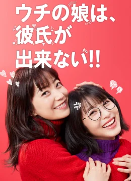 Xem Phim Con Gái Nhà Mình Không Được Có Bạn Trai! Thuyết Minh Online